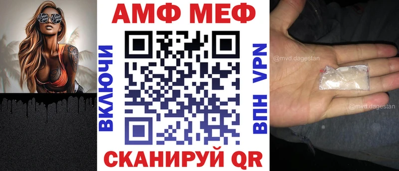 АМФ Premium kraken Безенчук