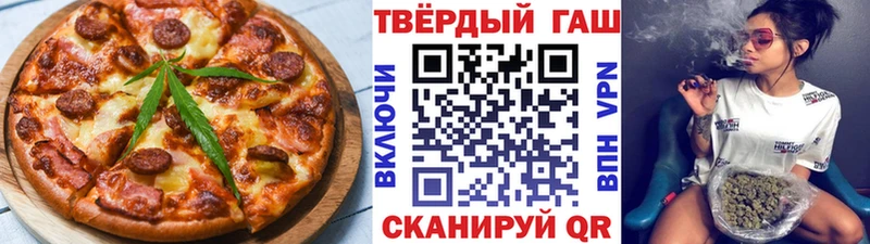 дарнет шоп  нарко площадка телеграм  Canna-Cookies конопля  Безенчук 