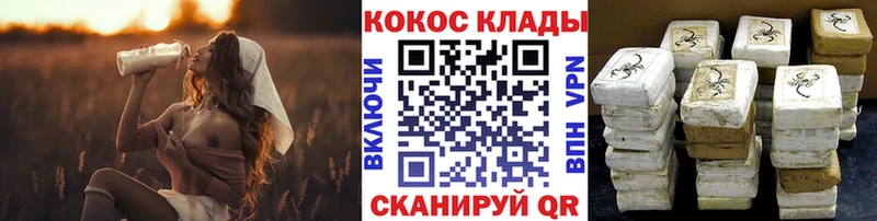 Кокаин Fish Scale  Безенчук 