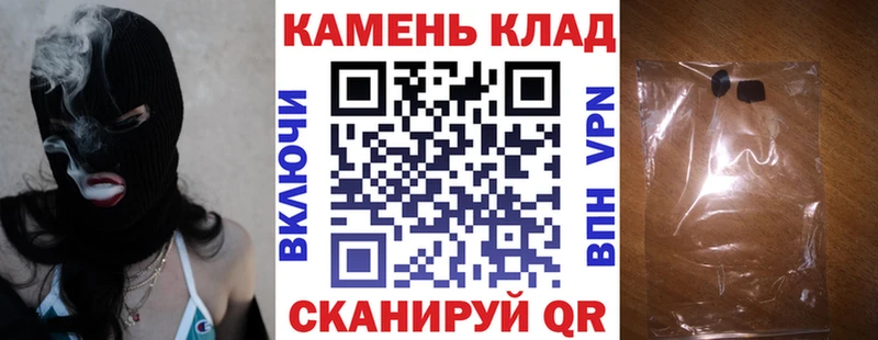 Гашиш hashish  Безенчук 