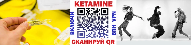 КЕТАМИН ketamine  где найти   Безенчук 