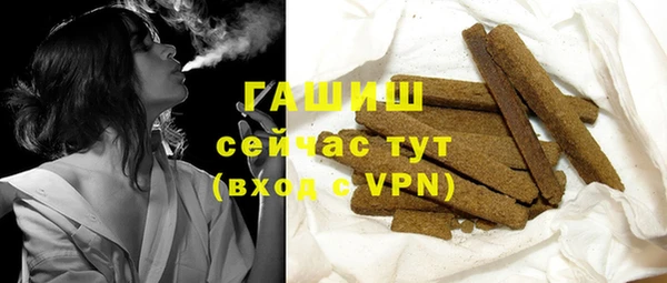 альфа пвп VHQ Белоозёрский