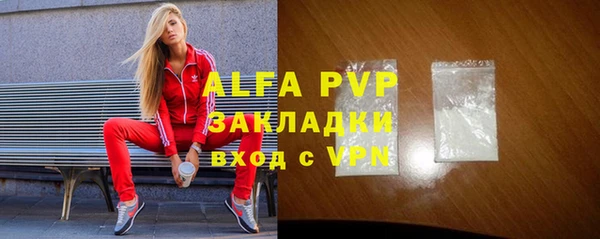 герыч Белокуриха