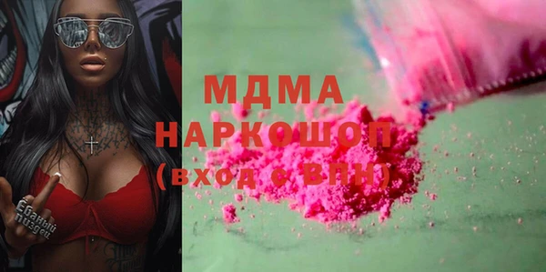 кокаин VHQ Беломорск