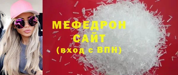 альфа пвп VHQ Белоозёрский