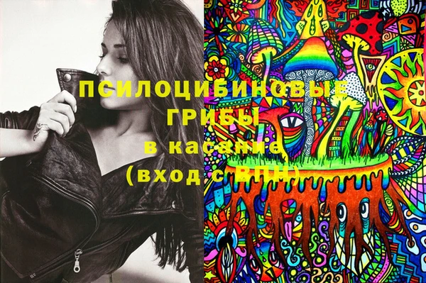 кокаин VHQ Беломорск