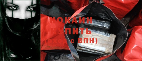 герыч Белокуриха