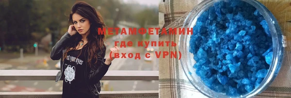 альфа пвп VHQ Белоозёрский
