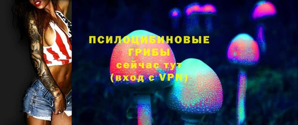 герыч Белокуриха
