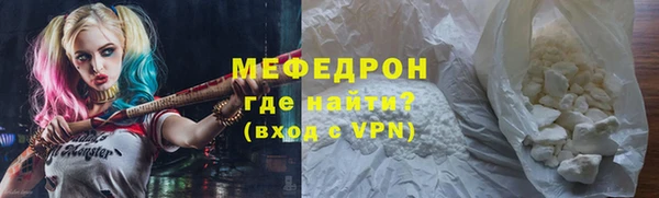 альфа пвп VHQ Белоозёрский