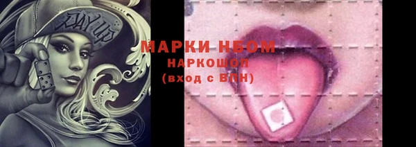 кокаин VHQ Беломорск