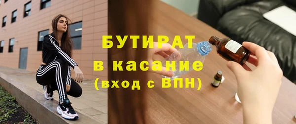 альфа пвп VHQ Белоозёрский