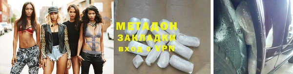 Альфа ПВП Балабаново