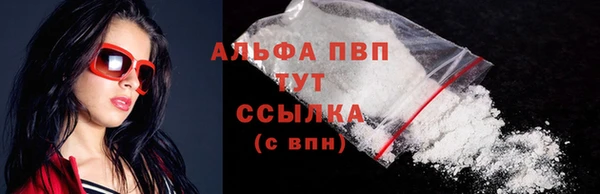 альфа пвп VHQ Белоозёрский