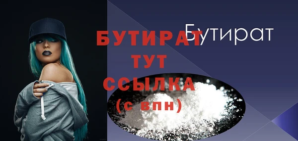прущие крисы Балахна
