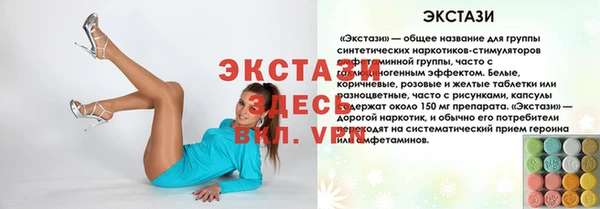 кокаин VHQ Беломорск