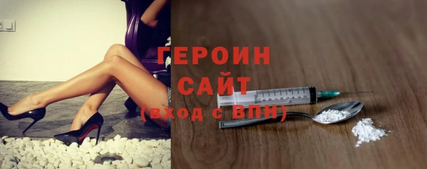герыч Белокуриха