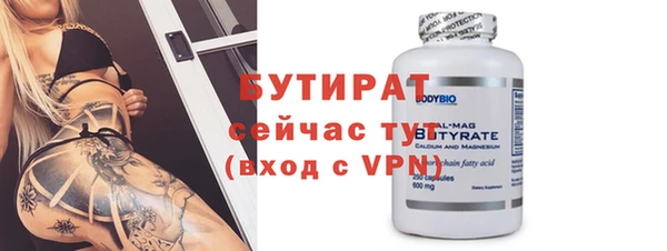 герыч Белокуриха