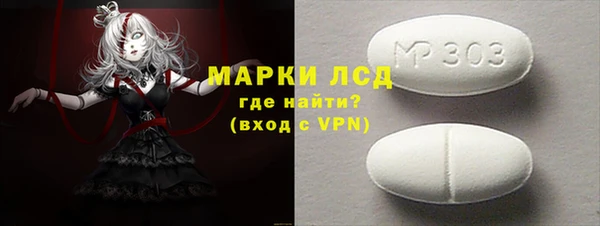 кокаин VHQ Беломорск