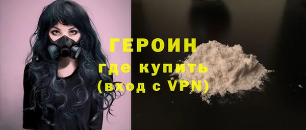 альфа пвп VHQ Белоозёрский