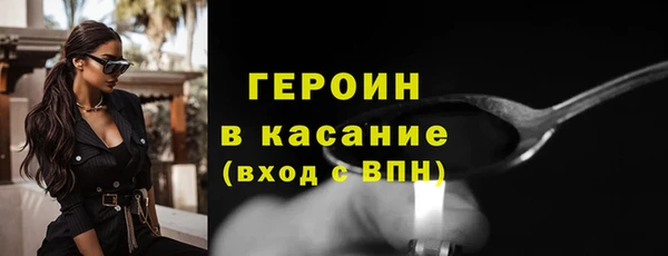кокаин VHQ Беломорск