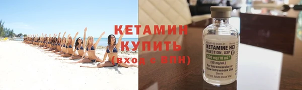 кокаин VHQ Беломорск