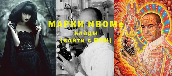 герыч Белокуриха