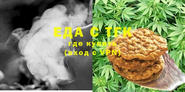 альфа пвп VHQ Белоозёрский
