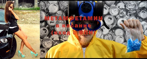 альфа пвп VHQ Белоозёрский