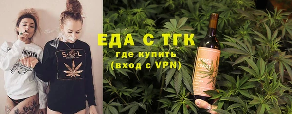 герыч Белокуриха