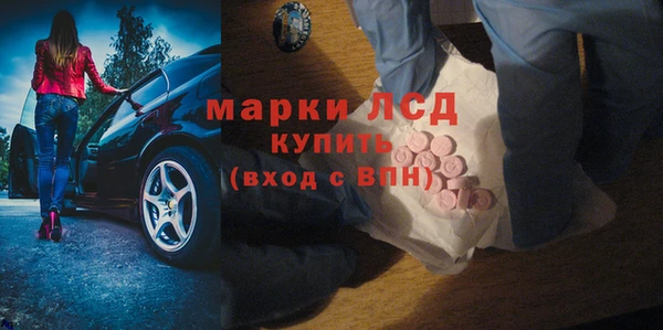 кокаин VHQ Беломорск