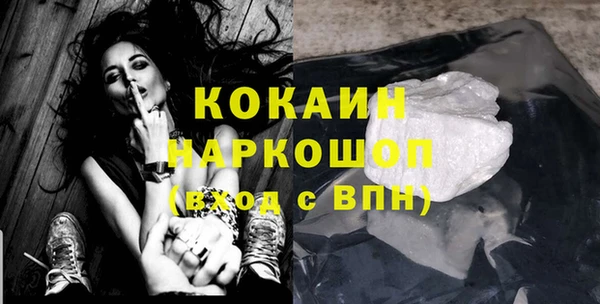 альфа пвп VHQ Белоозёрский