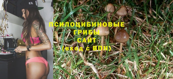 альфа пвп VHQ Белоозёрский