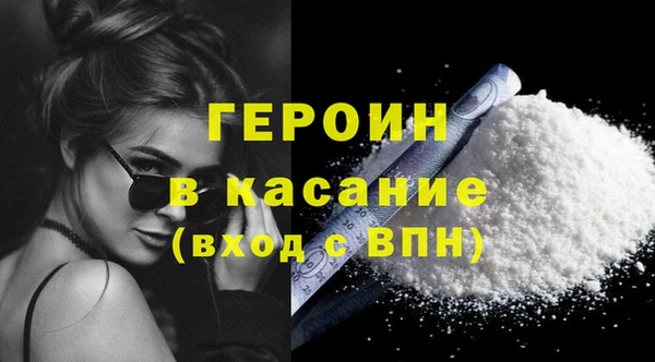 герыч Белокуриха