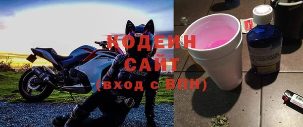 кокаин VHQ Беломорск