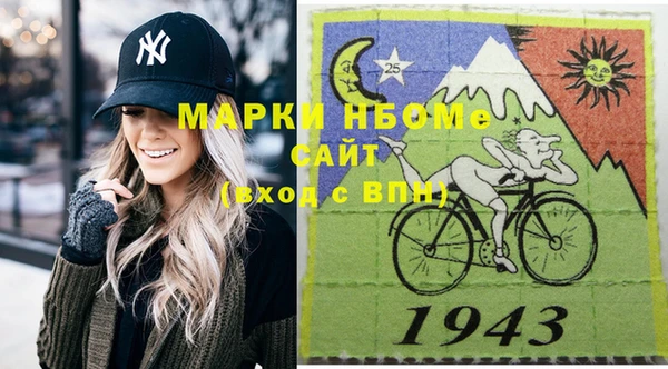 альфа пвп VHQ Белоозёрский