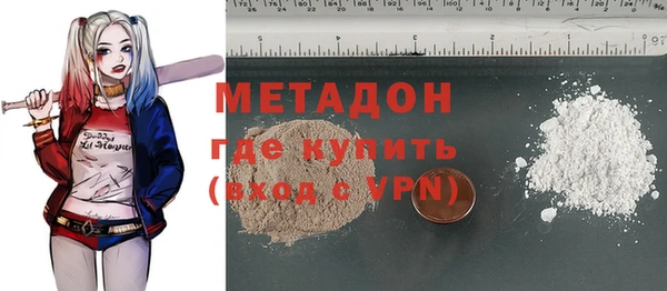 альфа пвп VHQ Белоозёрский