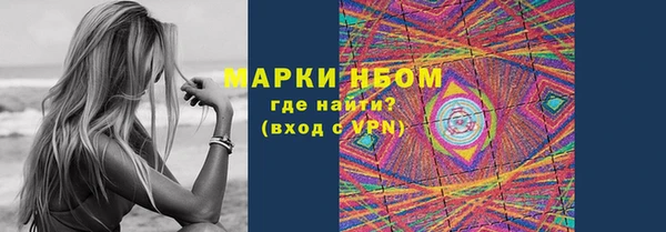 кокаин VHQ Беломорск