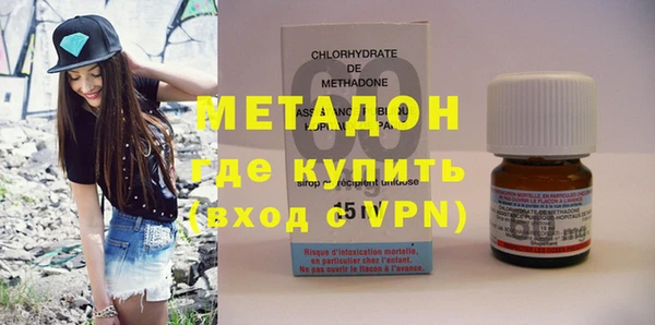 кокаин VHQ Беломорск