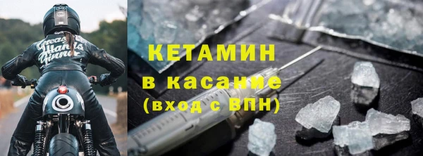 альфа пвп VHQ Белоозёрский