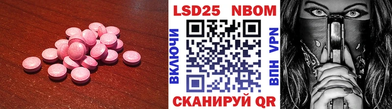 наркота  Безенчук  Лсд 25 экстази кислота 