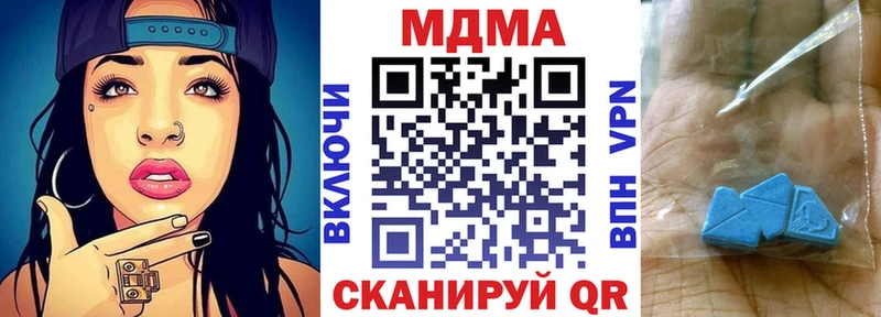 МДМА crystal  наркотики  MEGA зеркало  Безенчук 