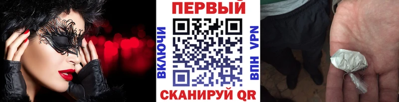 МЕГА ТОР  где купить наркоту  Безенчук  Метамфетамин Декстрометамфетамин 99.9% 