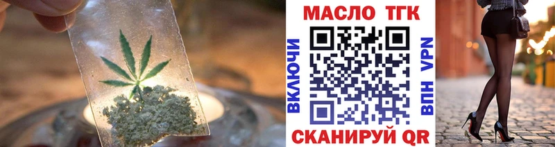 Дистиллят ТГК Wax Безенчук