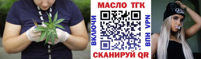Дистиллят ТГК концентрат  где купить наркоту  Безенчук 