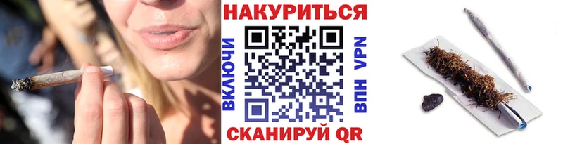как найти закладки  blacksprut ONION  даркнет как зайти  Безенчук  Каннабис Bruce Banner 
